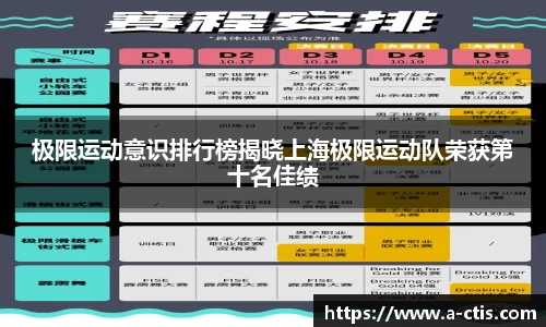 bv宝威体育