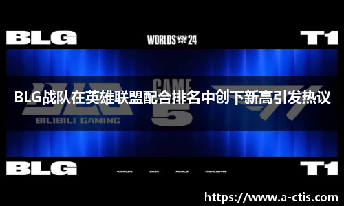 伟德bv国际体育