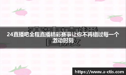 伟德bv国际体育