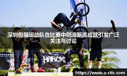 bv宝威体育