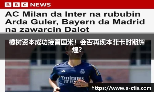bv宝威体育