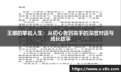 伟德bv国际体育