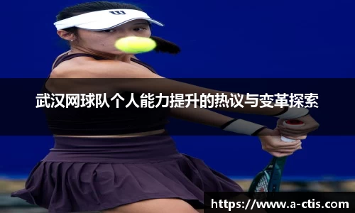 伟德bv国际体育