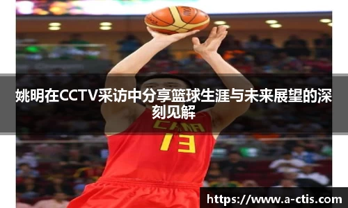 bv宝威体育
