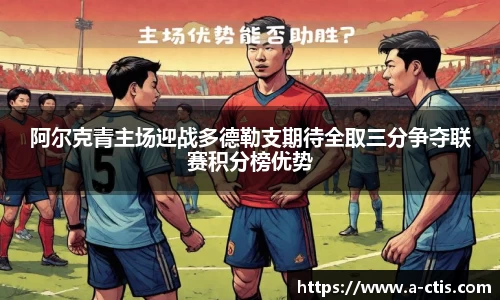 伟德bv国际