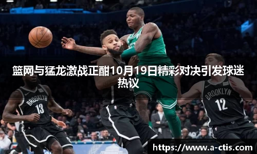 伟德bv国际体育