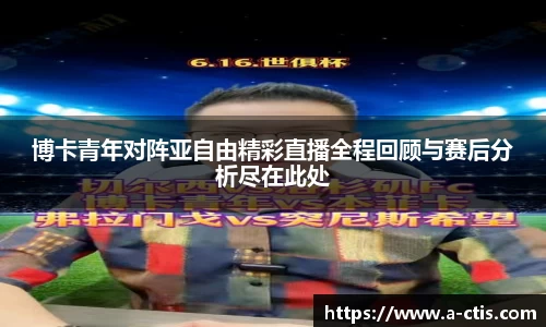 bevictor伟德
