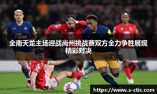 伟德bv国际体育