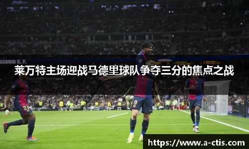 伟德bv国际