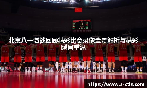 伟德bv国际