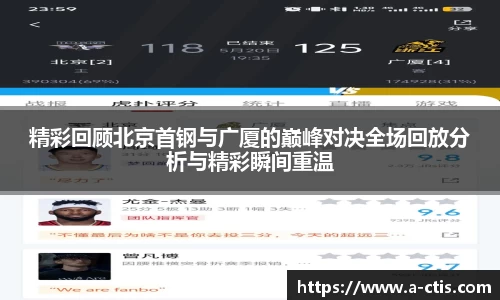 伟德bv国际体育
