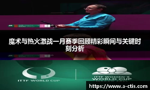 bv宝威体育