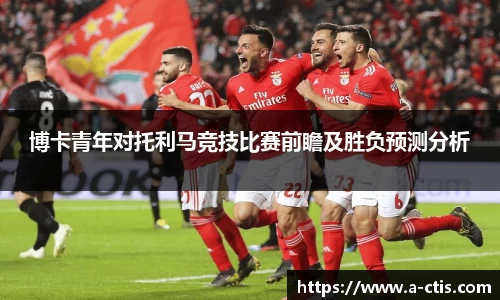 伟德bv国际
