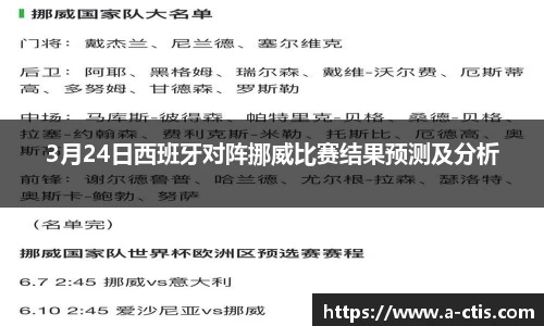 bv宝威体育