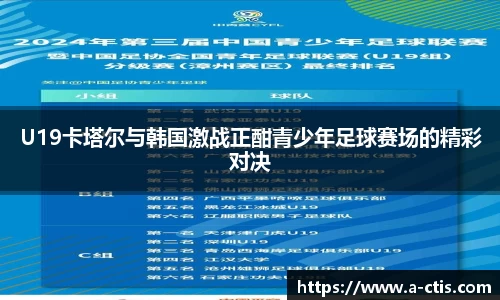 伟德bv国际体育