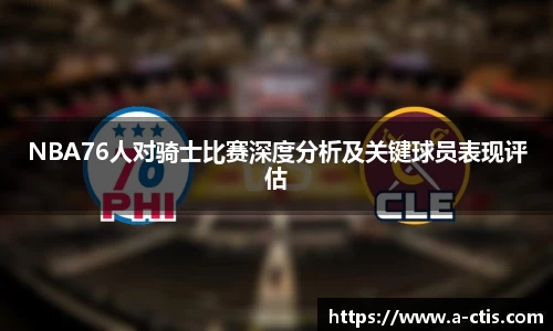 伟德bv国际