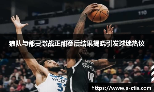 伟德bv国际体育