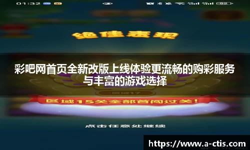 伟德bv国际