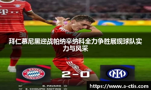 bv宝威体育